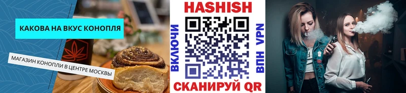 маркетплейс Telegram  что такое   Новое Девяткино  Еда ТГК марихуана 