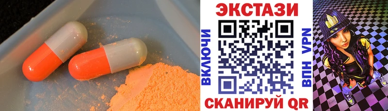 сколько стоит  Новое Девяткино  Экстази TESLA 