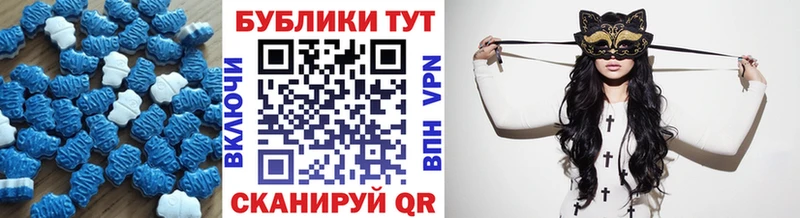 Экстази XTC Новое Девяткино