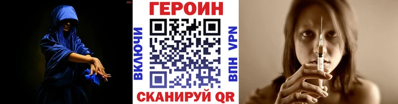 ГЕРОИН герыч  Новое Девяткино 