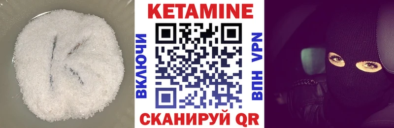 продажа наркотиков Новое Девяткино КЕТАМИН ketamine