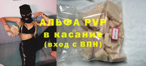 соль ск Белокуриха