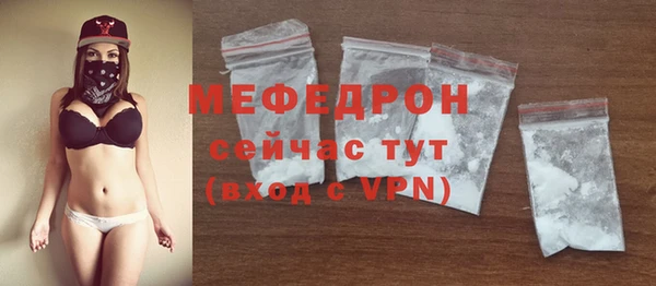 амфетамин Беломорск