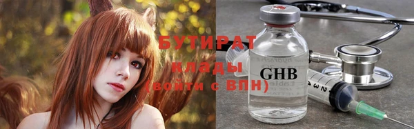 соль ск Белокуриха