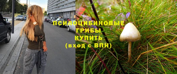 амфетамин Беломорск