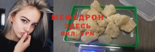 амфетамин Беломорск