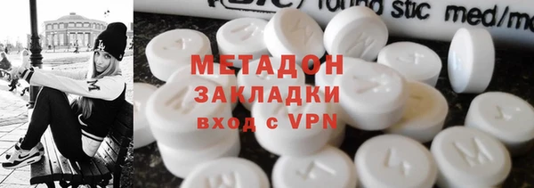 амфетамин Беломорск