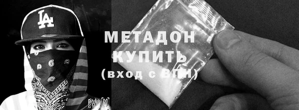 соль ск Белокуриха