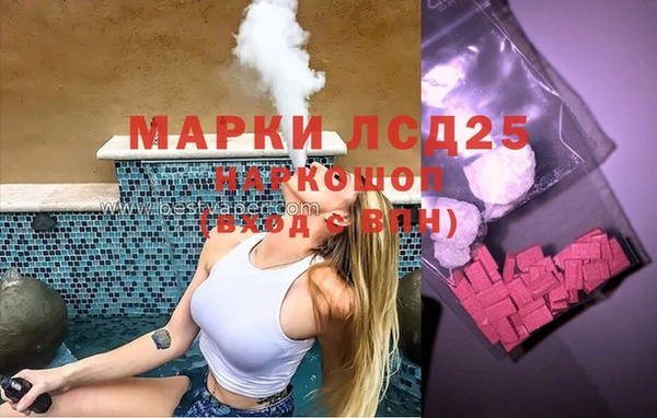 амфетамин Беломорск