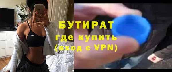 амфетамин Беломорск