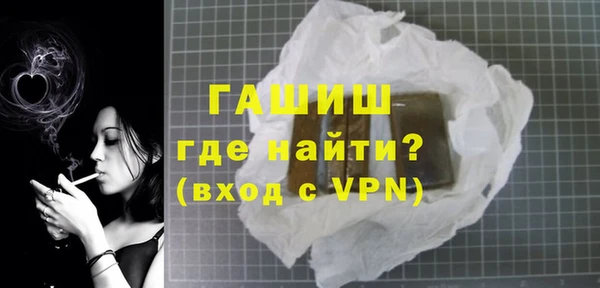 амфетамин Беломорск