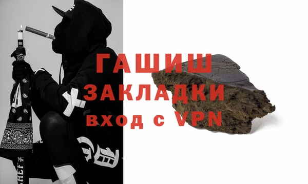 соль ск Белокуриха