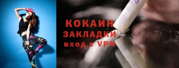 jwh Балахна