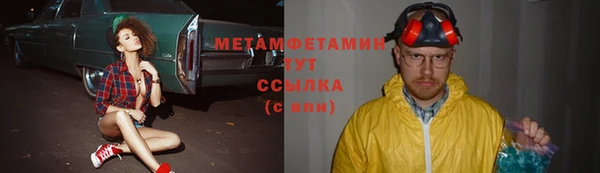 соль ск Белокуриха