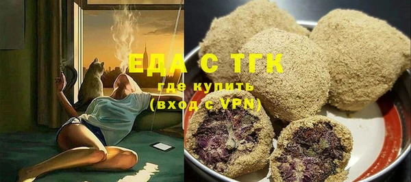 гашишное масло Белоозёрский