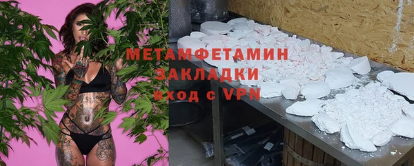 jwh Балахна