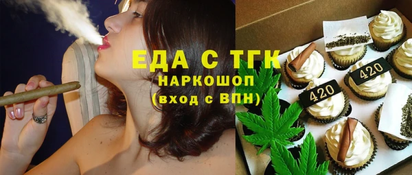 соль ск Белокуриха