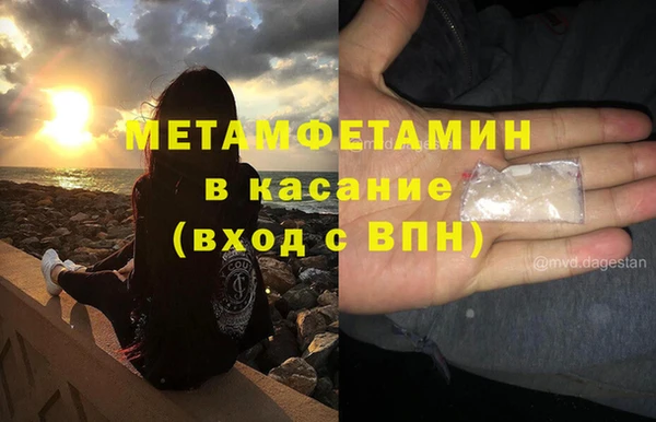 гашишное масло Белоозёрский