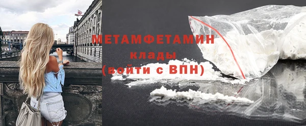 гашишное масло Белоозёрский