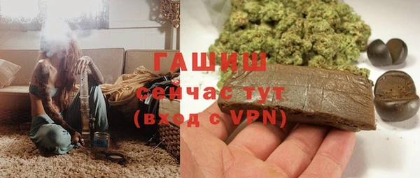 амфетамин Беломорск