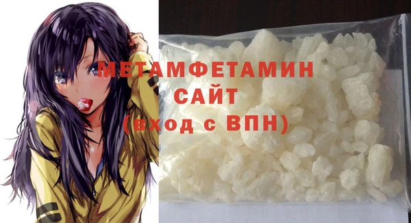 амфетамин Беломорск