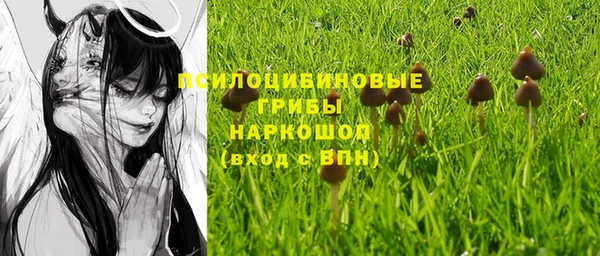 амфетамин Беломорск