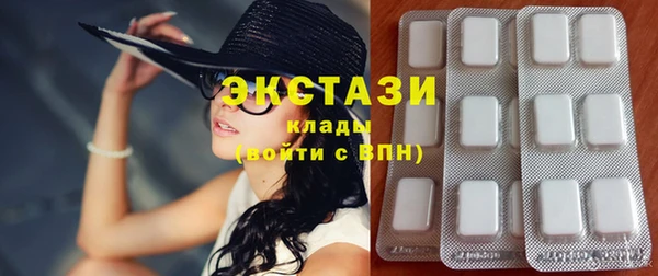 соль ск Белокуриха