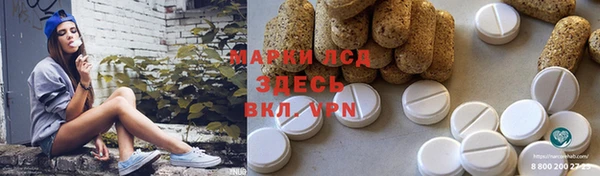 гашишное масло Белоозёрский