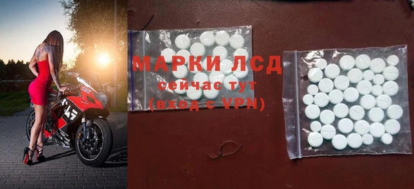 амфетамин Беломорск