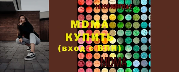 гашишное масло Белоозёрский