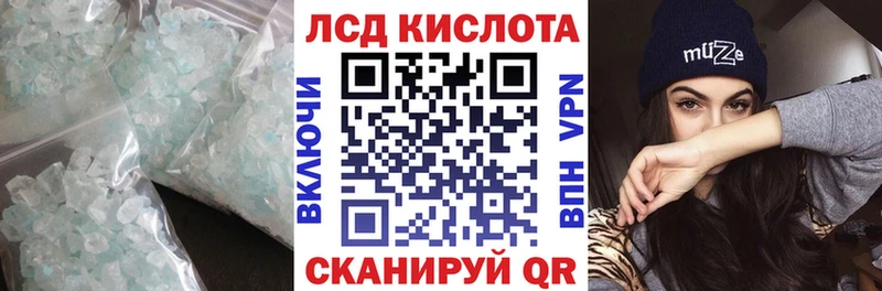 Лсд 25 экстази ecstasy  Новое Девяткино 