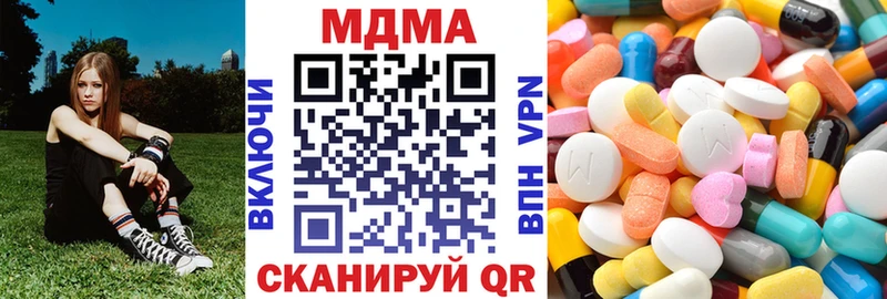 МДМА crystal  Новое Девяткино 