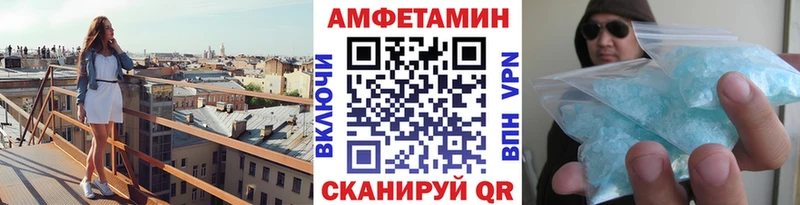 Первитин Methamphetamine Новое Девяткино