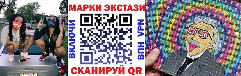 блэк спрут зеркало  Новое Девяткино  Марки 25I-NBOMe 1500мкг 
