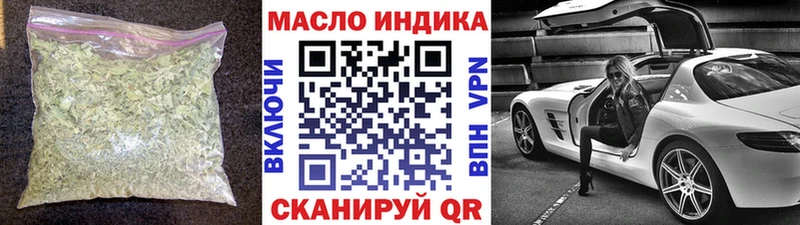 где найти наркотики  Новое Девяткино  Дистиллят ТГК THC oil 